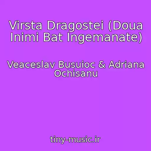 کاور آهنگ Virsta Dragostei (Doua Inimi Bat Ingemanate) از Veaceslav Busuioc & Adriana Ochisanu