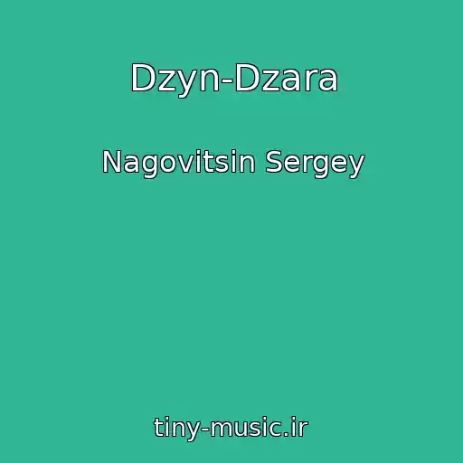 کاور آهنگ Dzyn-Dzara از Nagovitsin Sergey