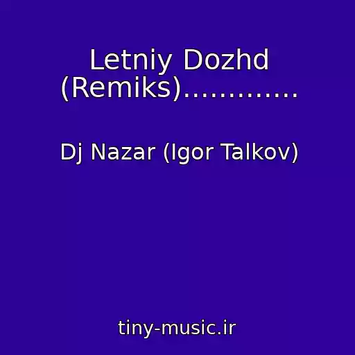 کاور آهنگ Letniy Dozhd (Remiks)............. از Dj Nazar (Igor Talkov)