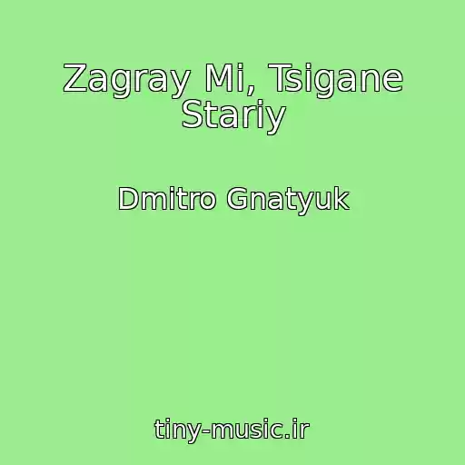 کاور آهنگ Zagray Mi, Tsigane Stariy از Dmitro Gnatyuk