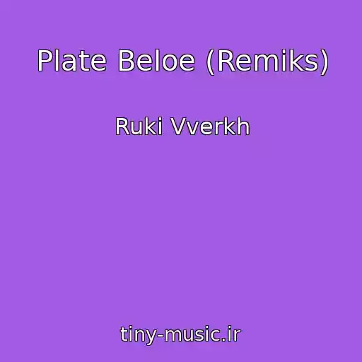 کاور آهنگ Plate Beloe (Remiks) از Ruki Vverkh