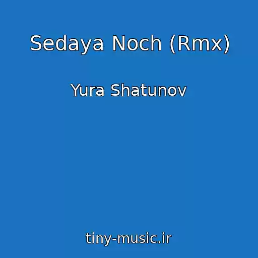 کاور آهنگ Sedaya Noch (Rmx) از Yura Shatunov