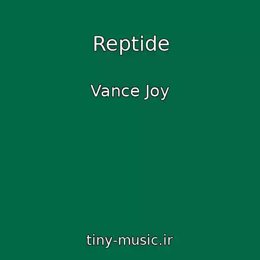 کاور آهنگ Reptide از Vance Joy