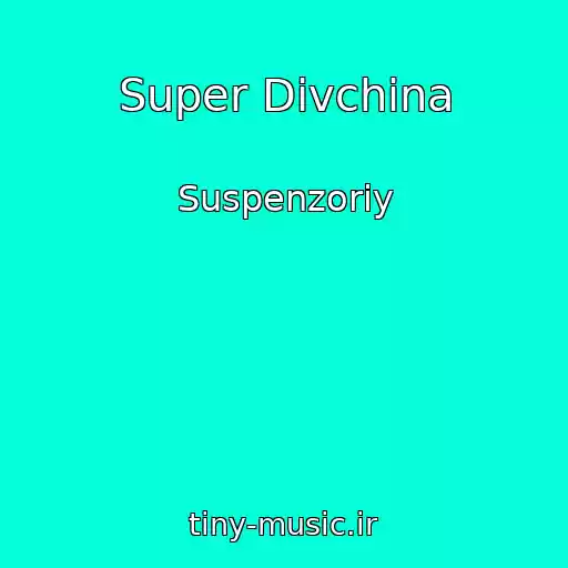 کاور آهنگ Super Dіvchina از Suspenzoriy