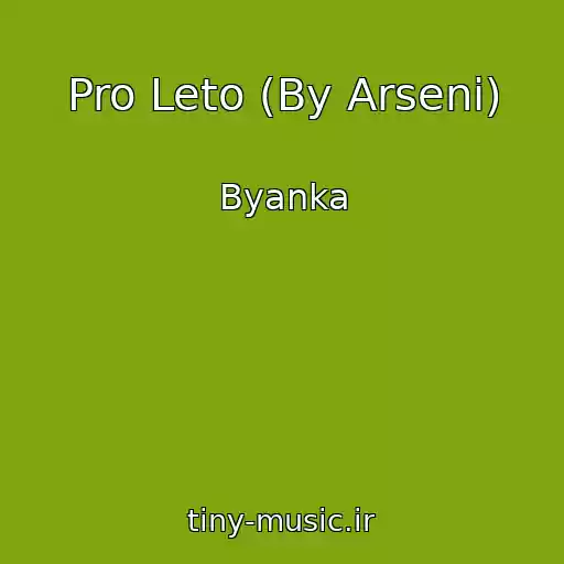 کاور آهنگ Pro Leto (By Arseni) از Byanka