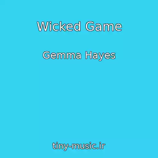 کاور آهنگ Wicked Game از Gemma Hayes