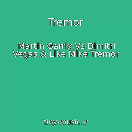کاور آهنگ Tremor از Martin Garrix Vs Dimitri Vegas & Like Mike Tremor