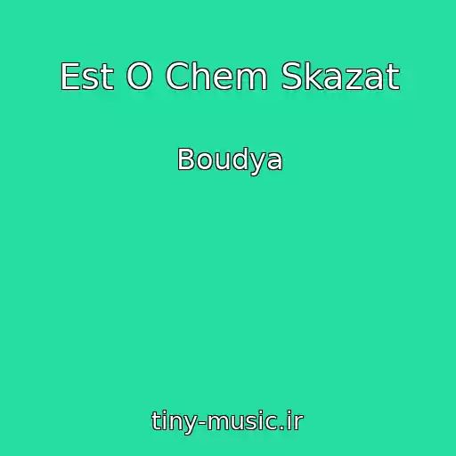 کاور آهنگ Est O Chem Skazat از Boudya
