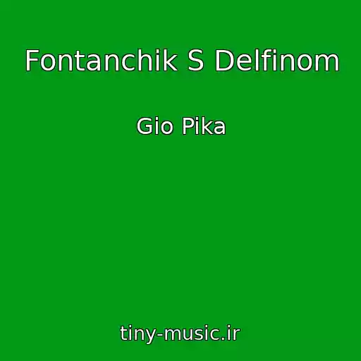کاور آهنگ Fontanchik S Delfinom از Gio Pika