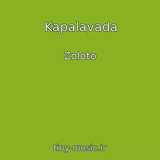 کاور آهنگ Kapalavada از Zoloto