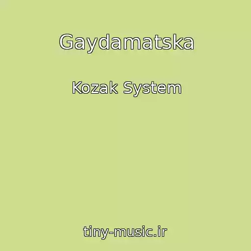 کاور آهنگ Gaydamatska از Kozak System