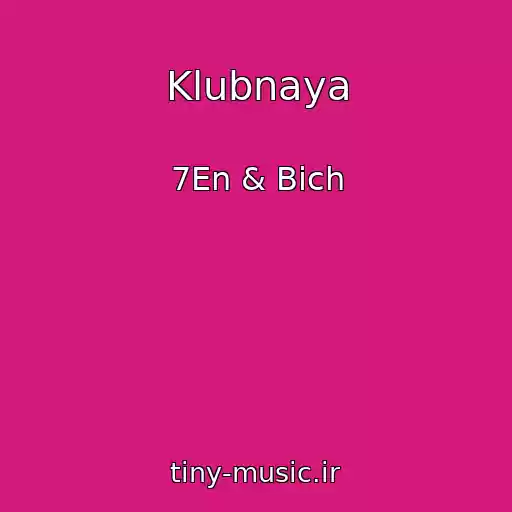 کاور آهنگ Klubnaya از 7En & Bich
