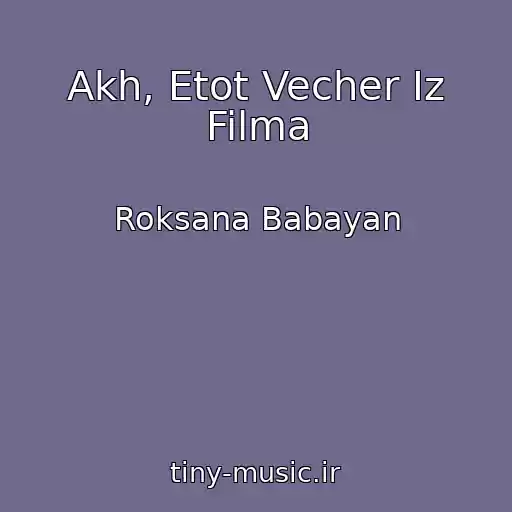 کاور آهنگ Akh, Etot Vecher Iz Filma از Roksana Babayan