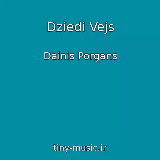کاور آهنگ Dziedi Vejs از Dainis Porgans