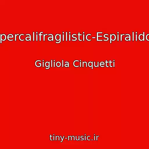 کاور آهنگ Supercalifragilistic-Espiralidoso از Gigliola Cinquetti