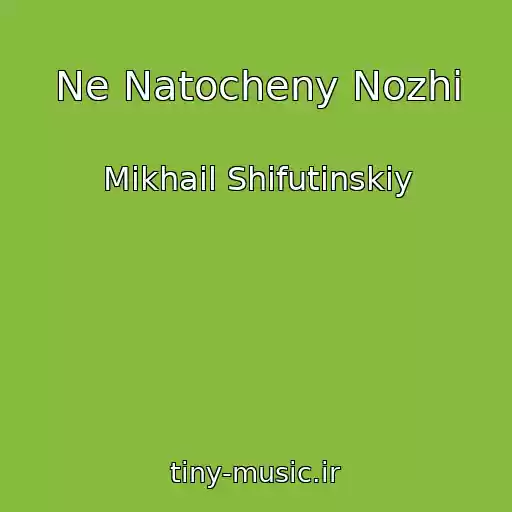 کاور آهنگ Ne Natocheny Nozhi از Mikhail Shifutinskiy