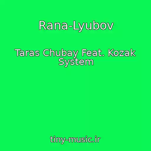 کاور آهنگ Rana-Lyubov از Taras Chubay Feat. Kozak System