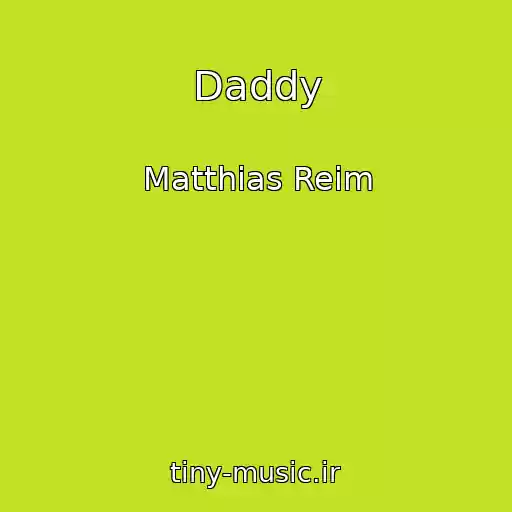 کاور آهنگ Daddy از Matthias Reim