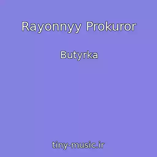 کاور آهنگ Rayonnyy Prokuror از Butyrka