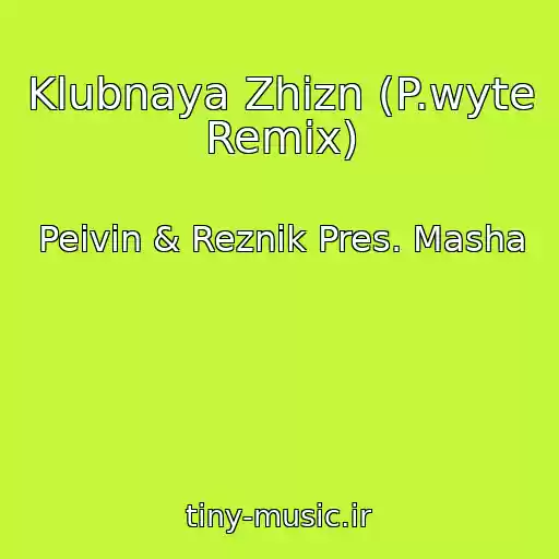 کاور آهنگ Klubnaya Zhizn (P.wyte Remix) از Peivin & Reznik Pres. Masha