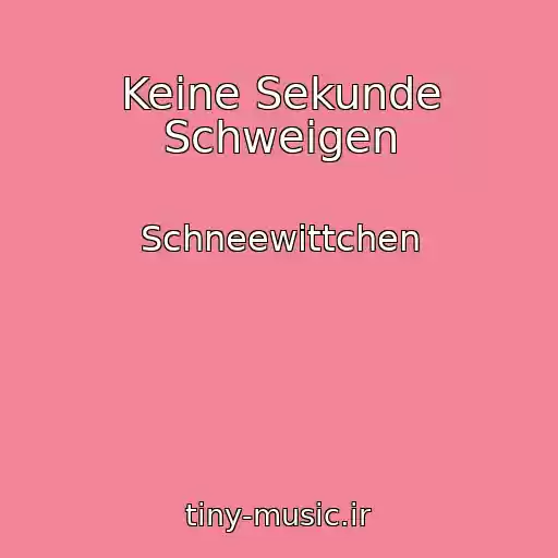 کاور آهنگ Keine Sekunde Schweigen از Schneewittchen