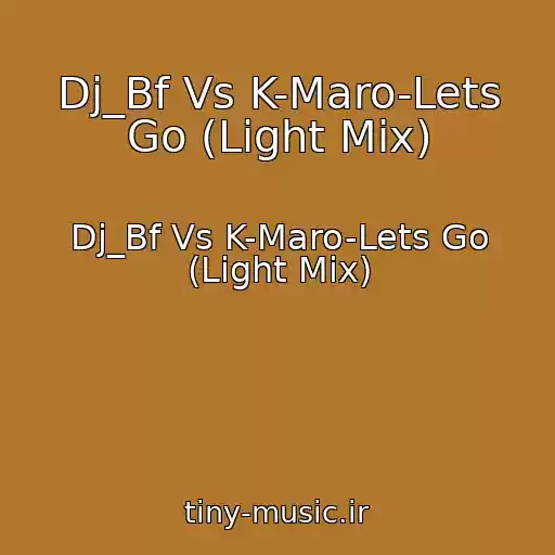 کاور آهنگ Dj_Bf Vs K-Maro-Lets Go (Light Mix) از Dj_Bf Vs K-Maro-Lets Go (Light Mix)