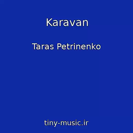 کاور آهنگ Karavan از Taras Petrinenko