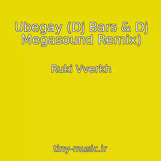 کاور آهنگ Ubegay (Dj Bars & Dj Megasound Remix) از Ruki Vverkh