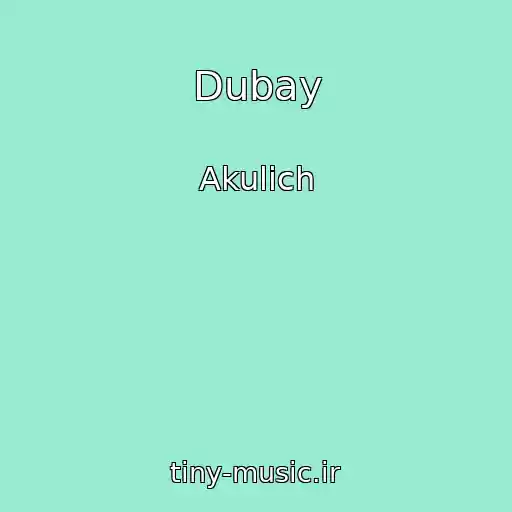 کاور آهنگ Dubay از Akulich
