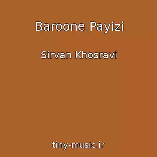 کاور آهنگ Baroone Payizi از Sirvan Khosravi