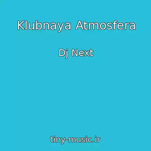 کاور آهنگ Klubnaya Atmosfera از Dj Next