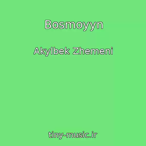 کاور آهنگ Bosmoyyn از Akylbek Zhemeni