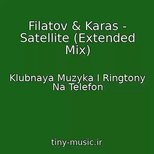 کاور آهنگ Filatov & Karas - Satellite (Extended Mix) از Klubnaya Muzyka I Ringtony Na Telefon