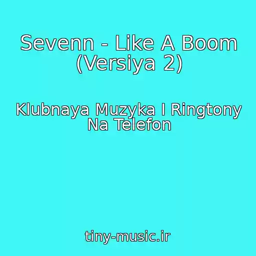 کاور آهنگ Sevenn - Like A Boom (Versiya 2) از Klubnaya Muzyka I Ringtony Na Telefon