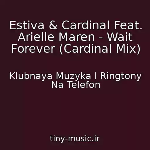 کاور آهنگ Estiva & Cardinal Feat. Arielle Maren - Wait Forever (Cardinal Mix) از Klubnaya Muzyka I Ringtony Na Telefon