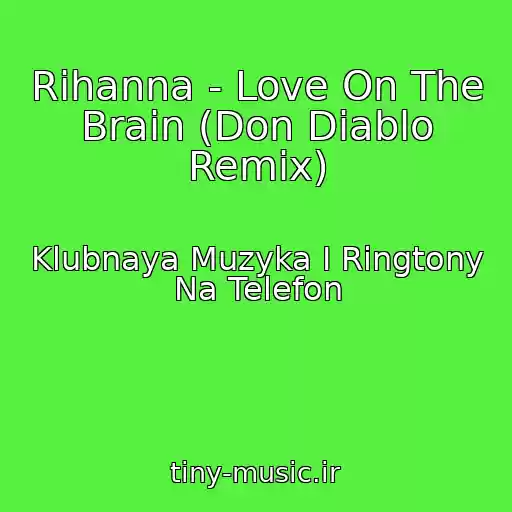 کاور آهنگ Rihanna - Love On The Brain (Don Diablo Remix) از Klubnaya Muzyka I Ringtony Na Telefon