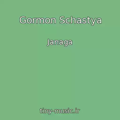 کاور آهنگ Gormon Schastya از Janaga