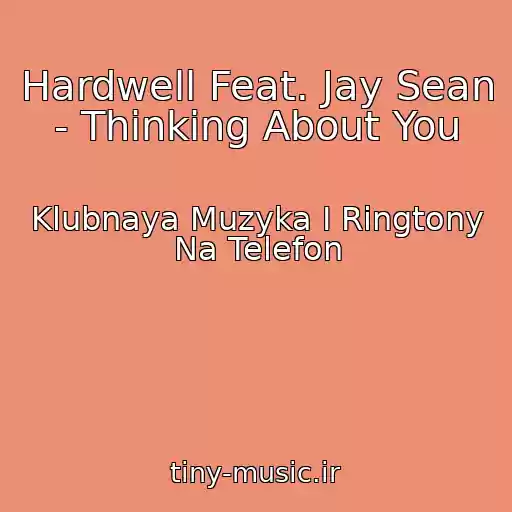 کاور آهنگ Hardwell Feat. Jay Sean - Thinking About You از Klubnaya Muzyka I Ringtony Na Telefon