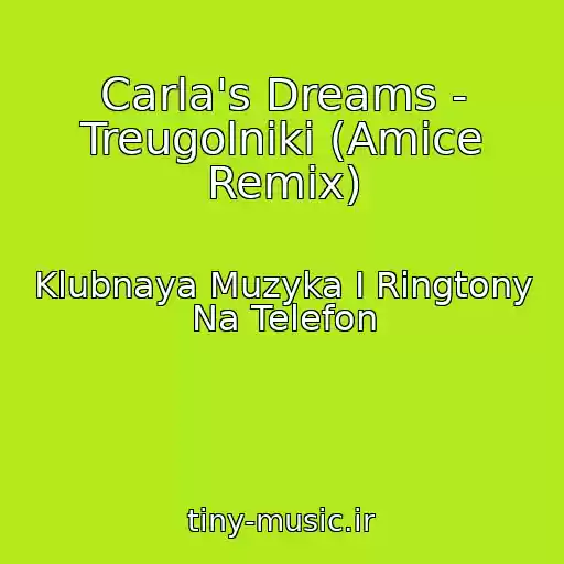 کاور آهنگ Carla's Dreams - Treugolniki (Amice Remix) از Klubnaya Muzyka I Ringtony Na Telefon