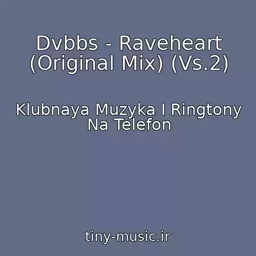 کاور آهنگ Dvbbs - Raveheart (Original Mix) (Vs.2) از Klubnaya Muzyka I Ringtony Na Telefon