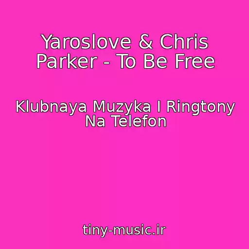 کاور آهنگ Yaroslove & Chris Parker - To Be Free از Klubnaya Muzyka I Ringtony Na Telefon
