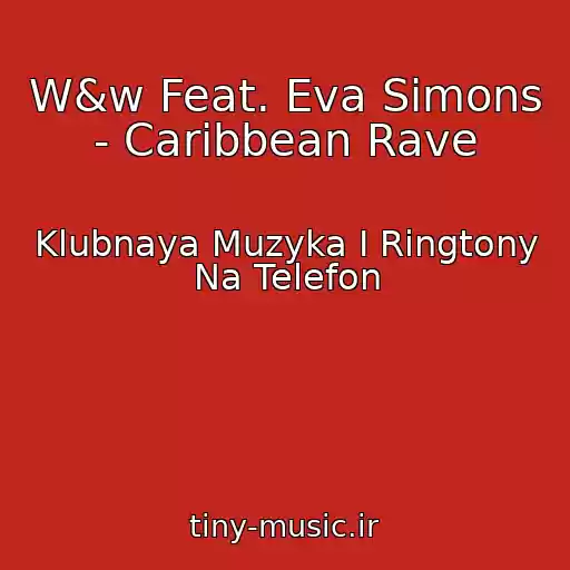 کاور آهنگ W&w Feat. Eva Simons - Caribbean Rave از Klubnaya Muzyka I Ringtony Na Telefon