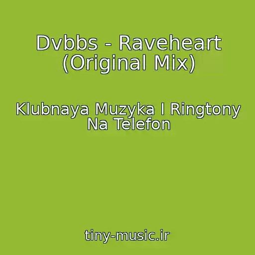 کاور آهنگ Dvbbs - Raveheart (Original Mix) از Klubnaya Muzyka I Ringtony Na Telefon