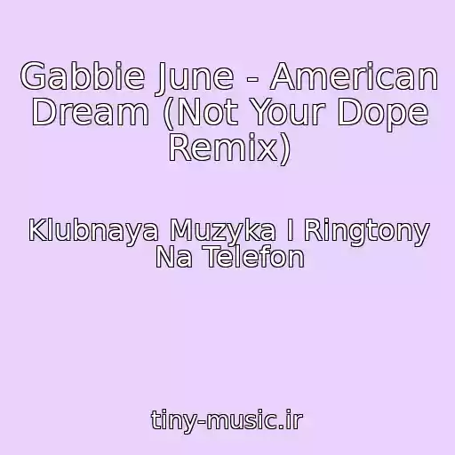 کاور آهنگ Gabbie June - American Dream (Not Your Dope Remix) از Klubnaya Muzyka I Ringtony Na Telefon