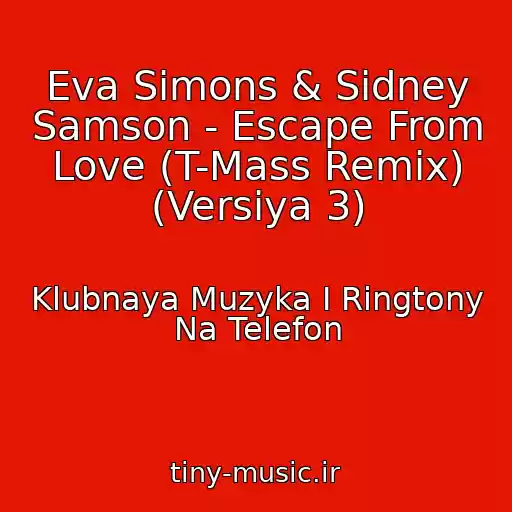 کاور آهنگ Eva Simons & Sidney Samson - Escape From Love (T-Mass Remix) (Versiya 3) از Klubnaya Muzyka I Ringtony Na Telefon