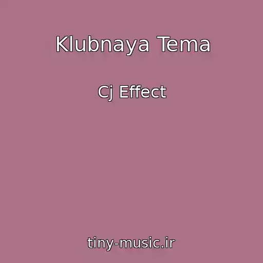 کاور آهنگ Klubnaya Tema از Cj Effect