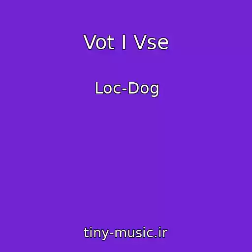 کاور آهنگ Vot I Vse از Loc-Dog