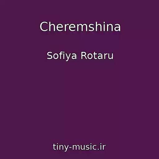 کاور آهنگ Cheremshina از Sofіya Rotaru