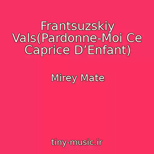 کاور آهنگ Frantsuzskiy Vals(Pardonne-Moi Ce Caprice D’Enfant) از Mirey Mate