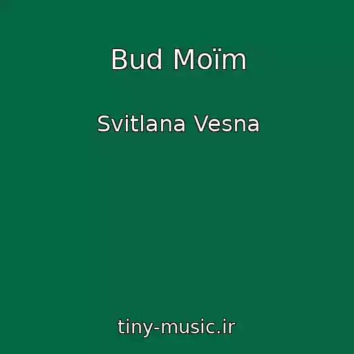 کاور آهنگ Bud Moїm از Svіtlana Vesna